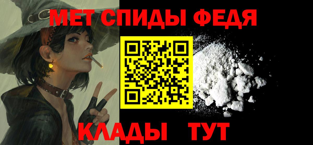 АМФЕТАМИН VHQ  Вход с VPN  Лосино-Петровский 