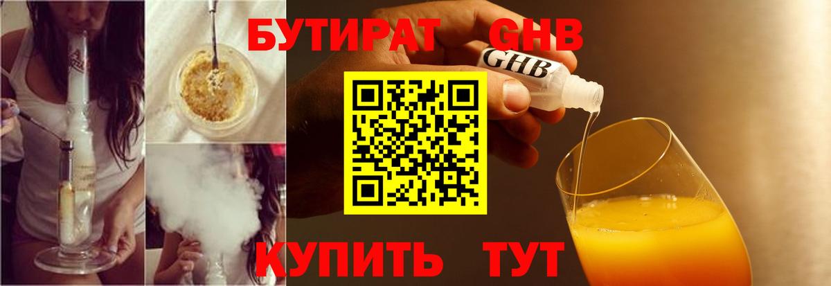 НБОМе  Вход с VPN  Где купить  Лосино-Петровский  Меф кристаллы  Канабис  Гашиш  Метадон 