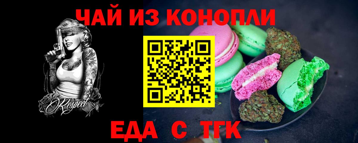 Лосино-Петровский  Canna-Cookies марихуана  Вход с VPN 