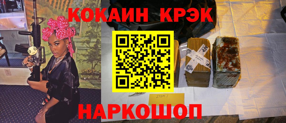 COCAIN 98%  COCAIN FishScale  КОКАИН  Лосино-Петровский  Вход с VPN 