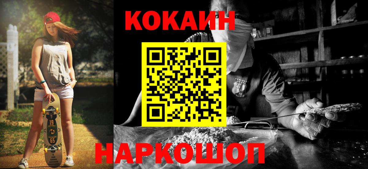 Кокаин Боливия Лосино-Петровский