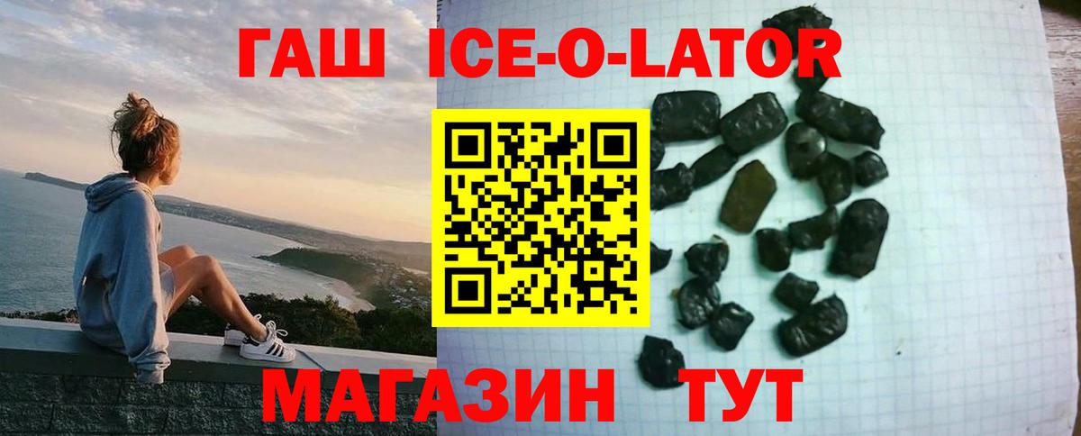 ГАШИШ индика сатива Лосино-Петровский