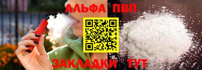 кокаин премиум Чебаркуль