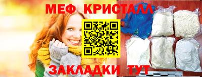 кокаин премиум Чебаркуль