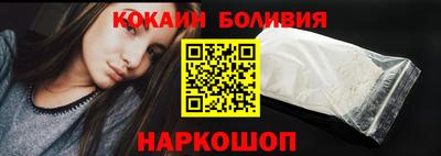стафф Уссурийск