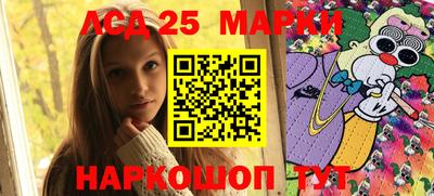 прущий лед Тулун
