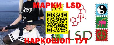 стафф Уссурийск