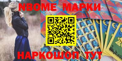 кокаин премиум Чебаркуль