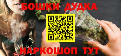 стафф Уссурийск