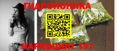 стафф Уссурийск