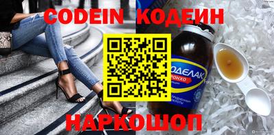 СК Усть-Джегута