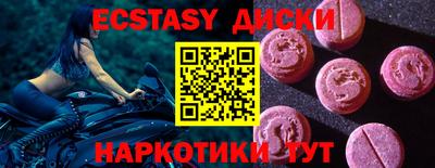 прущий лед Тулун