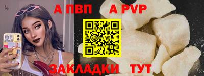 мяу мяу кристалл Каменск-Шахтинский