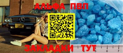 кокаин премиум Чебаркуль