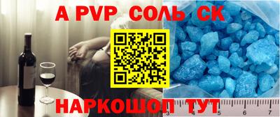 СК Усть-Джегута