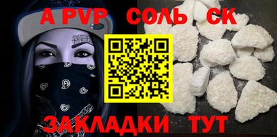 кокаин премиум Чебаркуль