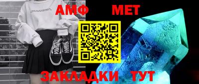 таблы Каменск-Уральский