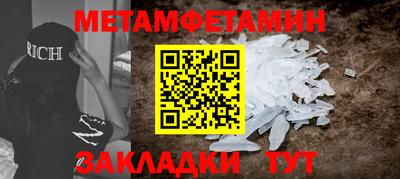 СК Усть-Джегута