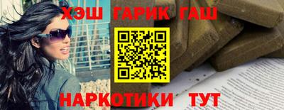 стафф Уссурийск