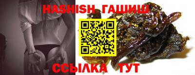 стафф Уссурийск