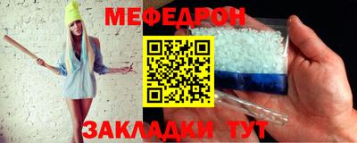 стафф Уссурийск