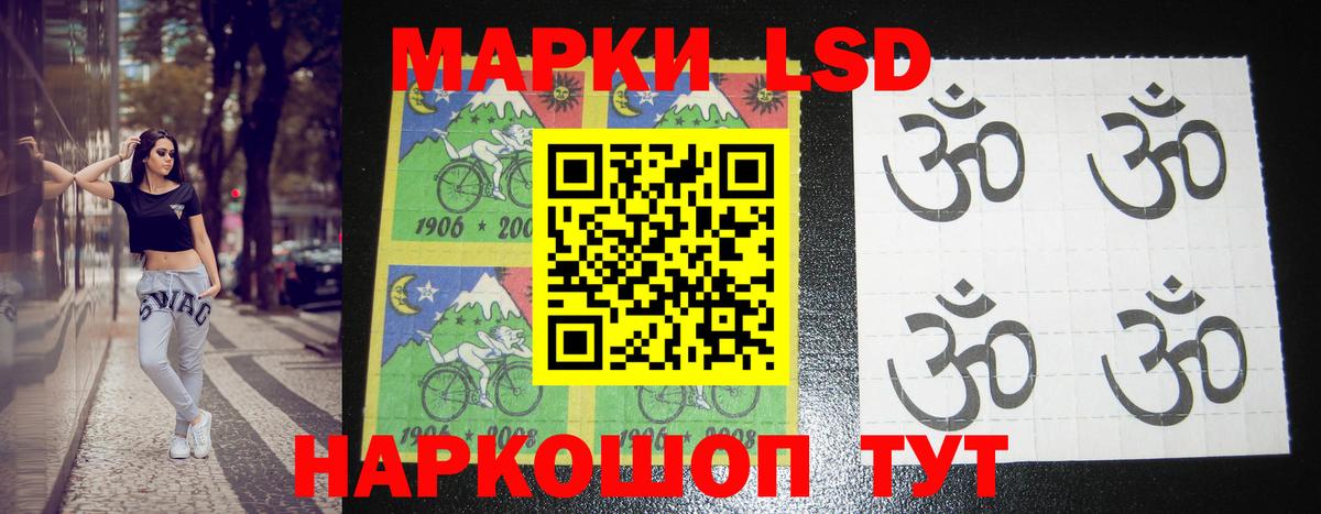 Лсд 25 экстази кислота Лосино-Петровский