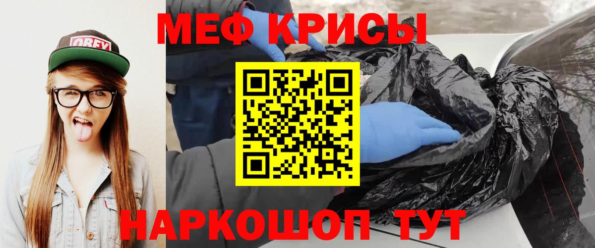 даркнет сайт  Вход с VPN  МЕФ мука  Мефедрон  Лосино-Петровский  МЯУ-МЯУ мука 