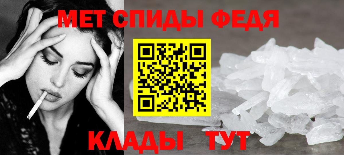 Первитин винт  Первитин  Лосино-Петровский  Вход с VPN 