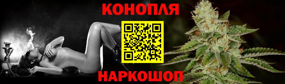 Каннабис индика Лосино-Петровский