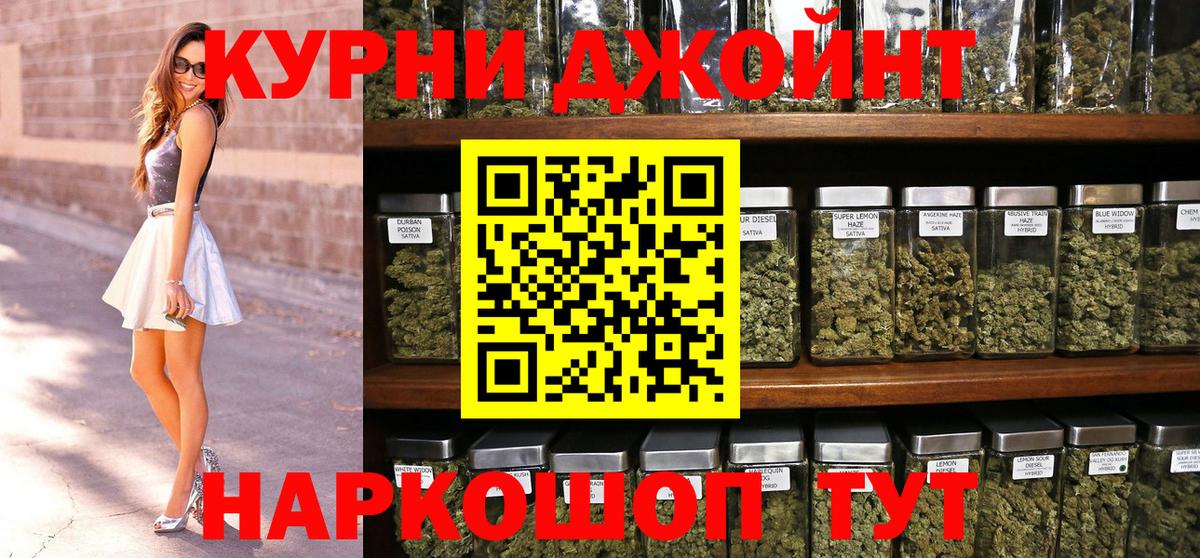 Марихуана VHQ  Марихуана марихуана  Вход с VPN  Бошки Шишки Ganja  Лосино-Петровский 